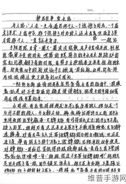 一边亲：1. 亲情的力量：如何在生活中更好地表达爱