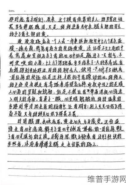 一边亲：1. 亲情的力量：如何在生活中更好地表达爱