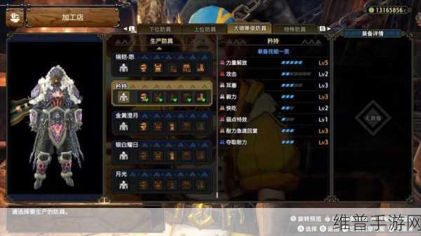 怪物猎人崛起曙光第三弹武器调整全解析