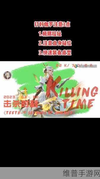 伽罗といちゃつ腿法：1. 伽罗的甜蜜日常与腿法秘笈