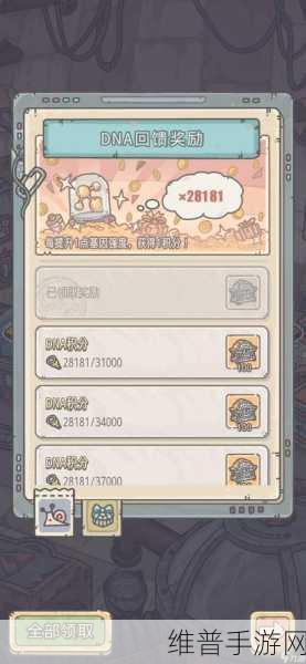 最强蜗牛，活尸九阶仪式全面解析与攻略