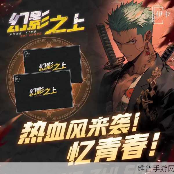 卡一卡二卡三卡四国产精品：1. 卡牌游戏的魅力与策略：从卡一卡二看玩法
