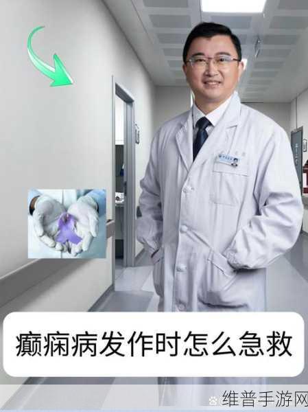八挂海痉挛口吐白沫：1. 海痉挛：探索神秘的生物现象与治疗方法