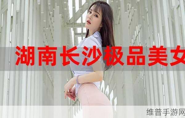 老师小扫货水怎么这么多：1. 小扫货：揭秘老师背后的购物秘密
