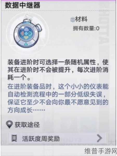 深入解析，幻塔源器切换方法及实战技巧全攻略