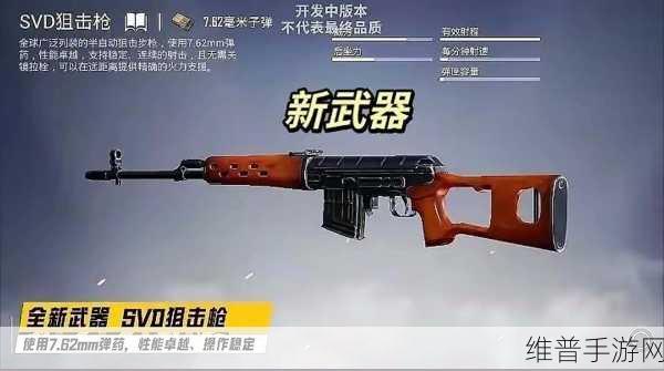 刺激战场变和平精英，手游公司视角下的玩家流失解析