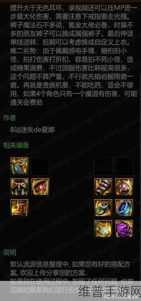 DNF天帝110级装备选择全攻略,天帝110版本装备推荐