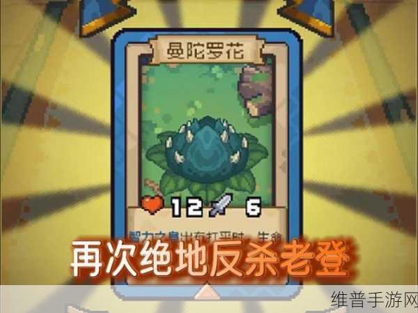 元气骑士前传,揭秘枯骨王BOSS位置与攻略指南