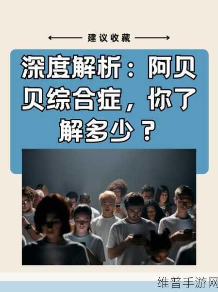 两个人看的www免费高清:1. 深度解析:两个人观看www免费高清的感受与体验