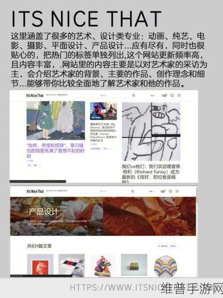 不良网站进入窗口免费:1. "探索不良网站的隐秘世界,打开未知的大门