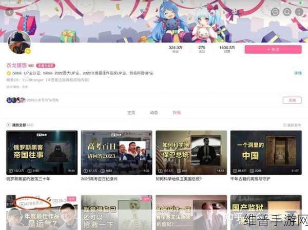 夜里100大禁用b站a：1. 夜深人静时，B站的100大禁忌你知道多少？