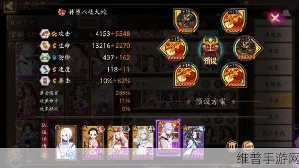 阴阳师手游双倍金币Buff高效使用方法全解析