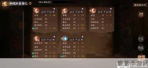 阴阳师手游双倍金币Buff高效使用方法全解析