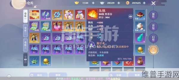 梦幻新诛仙堆雪人玩法详解,打造你的冬日仙境