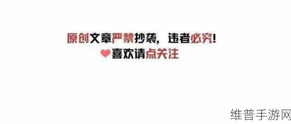每日黑料吃瓜网站：1. 每日黑料揭露娱乐圈背后的不为人知秘密