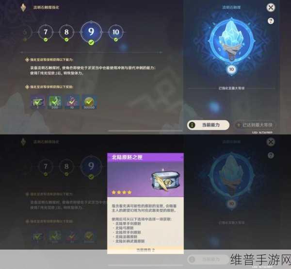 原神武器原胚掉落概率深度解析与攻略