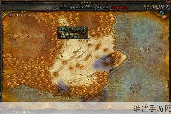 魔兽 塔纳利斯怎么去：当然可以，以下是一些关于《魔兽世界》塔纳利斯地区的扩展标题建议：