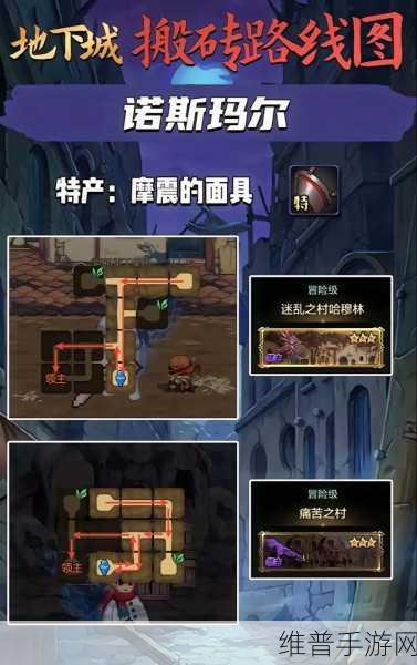 DNF90版本搬砖攻略,高效路线与赚钱技巧