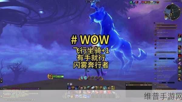 暗影国度任务在哪儿开启：暗影国度任务开启地点详细指南