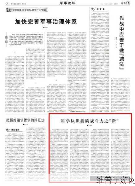 2024技术兵召回：1. 2024技术兵召回：重塑未来战场的智能力量