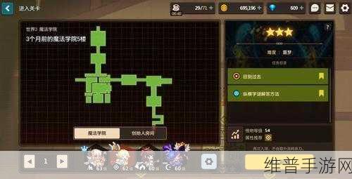 坎公骑冠剑噩梦8-3神秘洞窟三星通关全攻略