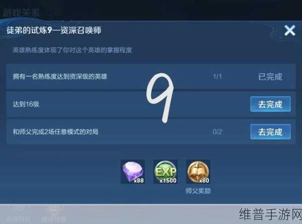 王者荣耀出师后做师父，师徒系统为何消失？