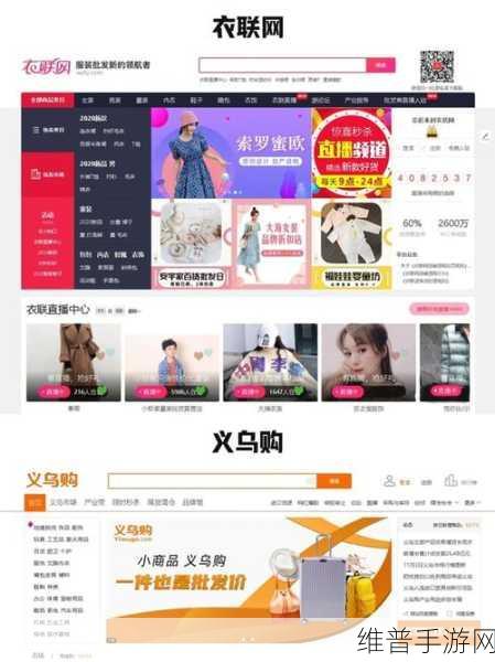 成品网源码1688站w：当然可以，以下是一些基于成品网源码1688站的扩展标题建议，每个标题不少于10个字：