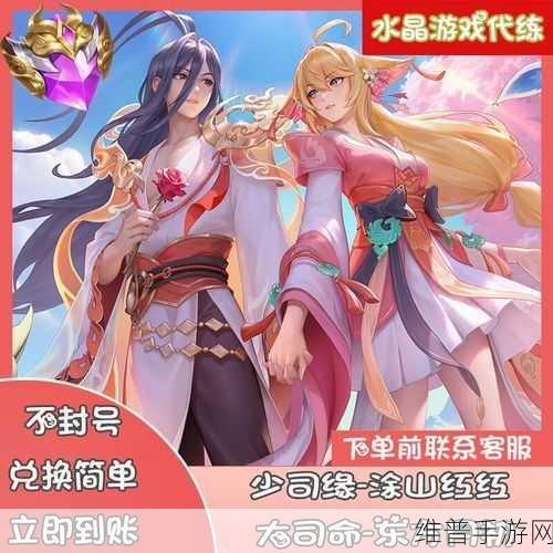 王者荣耀永久皮肤CDK获取全攻略
