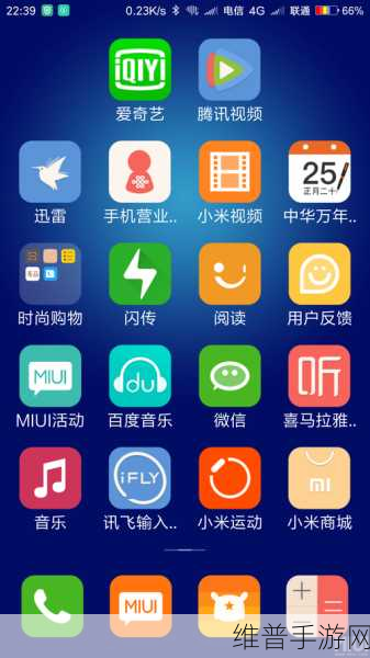 手机爱奇艺极速版小窗口开启游戏画中画全攻略