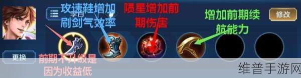 王者荣耀登录异常全解析及完美解决之道
