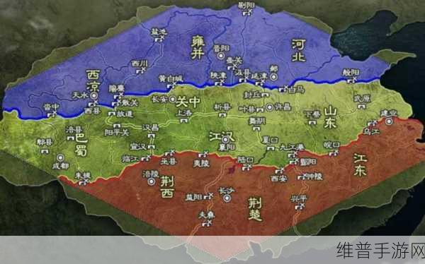 三国志战略版地图深度解析，掌握全局，制胜千里