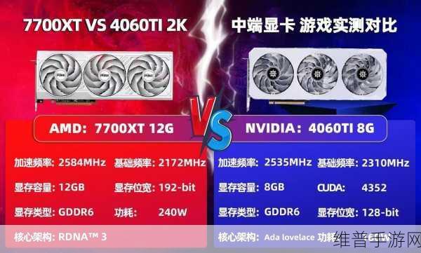 4060 3dmark：4060显卡性能解析：3DMark测试与游戏表现全面评测