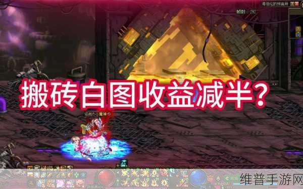 现在dnf白图哪里搬砖：1. DNF白图搬砖攻略：高效赚取金币的最佳地点