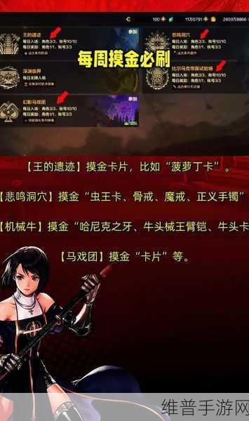 现在dnf白图哪里搬砖:1. DNF白图搬砖攻略:高效赚取金币的最佳地点