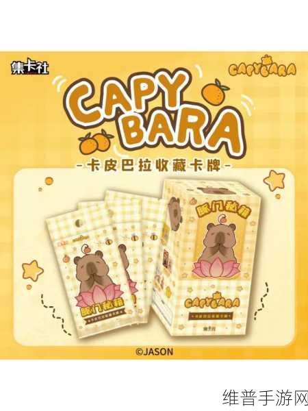 毛片卡一卡二卡三卡四免费：1. 免费获取四个卡片的秘籍与技巧