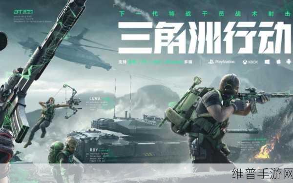 深度剖析三角洲行动军牌显示样式，掌握致胜攻略