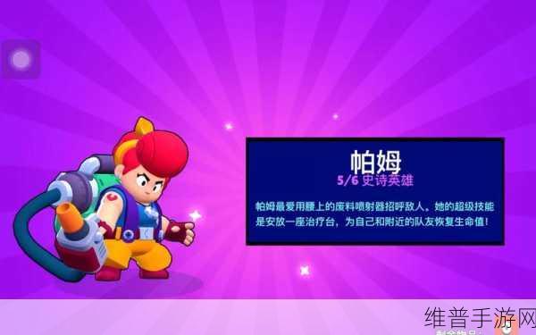 荒野乱斗巴利攻略，快速压制热区争夺的制胜之道