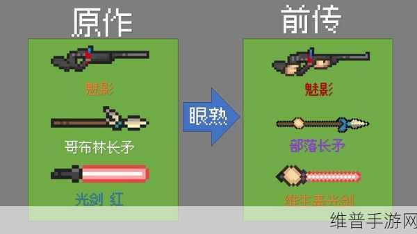元气骑士前传领主武器推荐,打造无敌战斗力的最佳选择