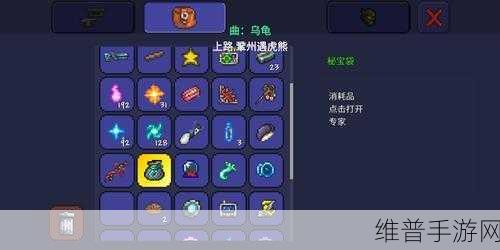 泰拉瑞亚手游攻略，揭秘酒保NPC的丰富商品