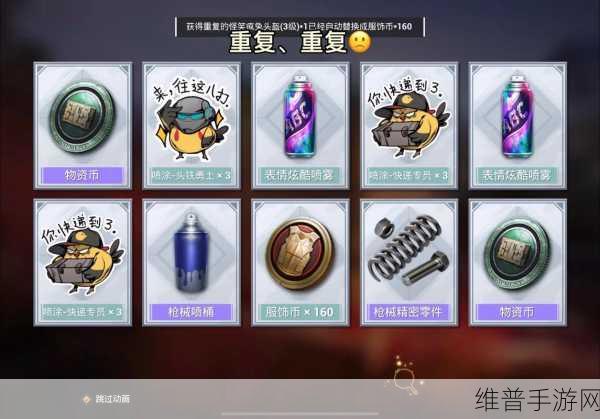 和平精英 SS6 军需宝箱抽取价值全解析