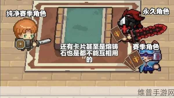 元气骑士前传,全面解析铁酱解锁攻略