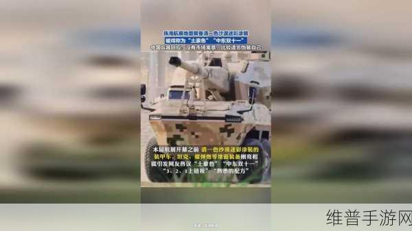 8x8x海外华为永久更新时间：1. ＂华为海外扩张新策略：8x8x模式助力全球布局