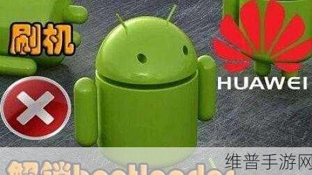 8x8x海外华为永久更新时间:1. "华为海外扩张新策略:8x8x模式助力全球布局