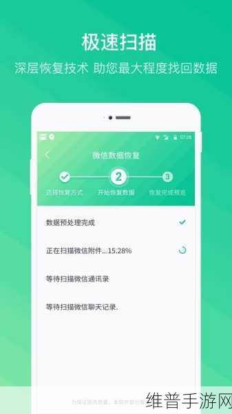 星空无限传媒有限公司官网首页：1. 探索星空无限传媒的创新视野与成就