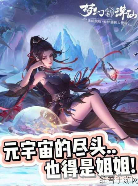 梦幻新诛仙梦魇强度测评解析,珍稀灵兽的战斗艺术