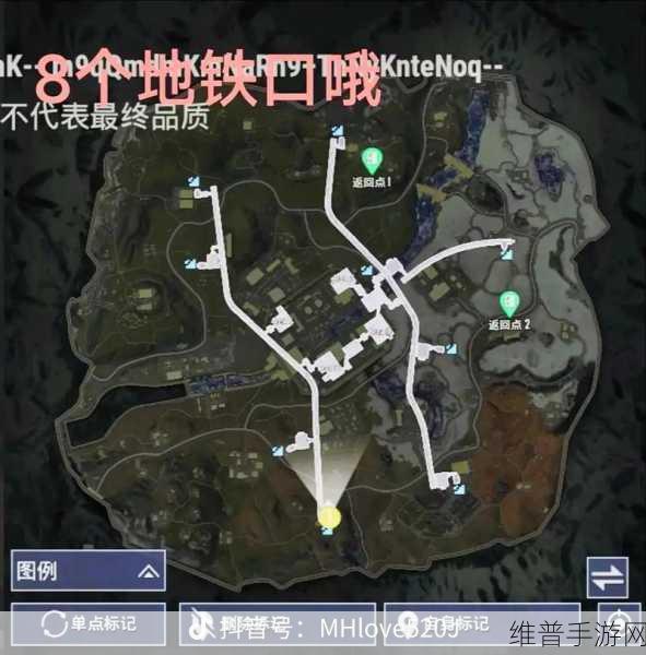 地铁逃生音质优化秘籍，畅玩游戏新境界