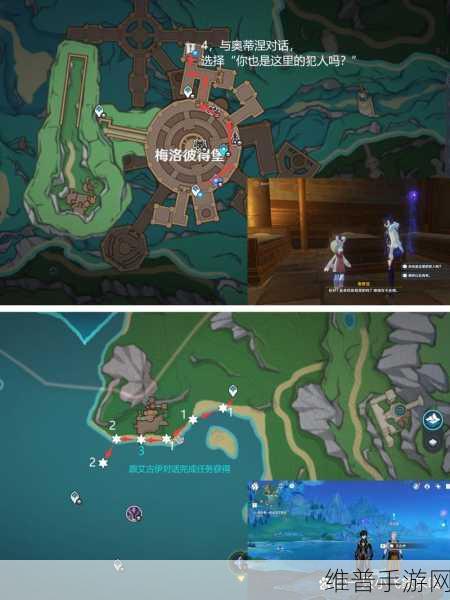 原神，幽光星星采集全攻略