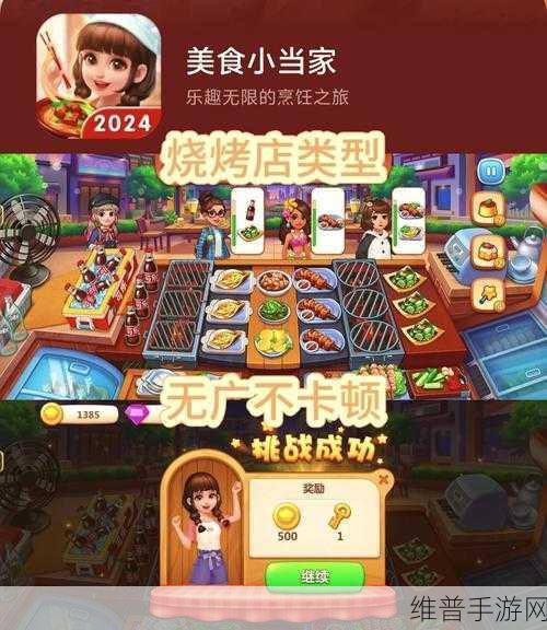 锵锵锵锵游戏在线观看网站：1. 锵锵锵锵：带你探寻游戏世界的无限乐趣