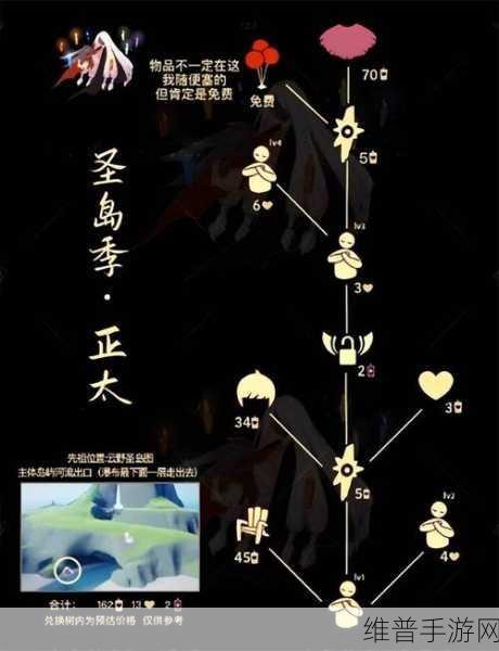 光遇,成为星星收藏家的全方位攻略