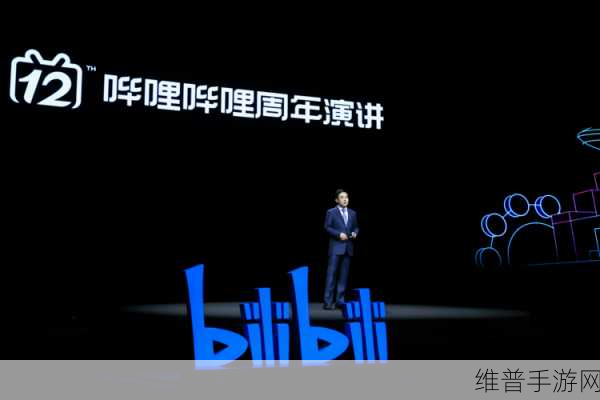 B站推广网站：1. 深入探讨B站的独特文化与社区氛围
